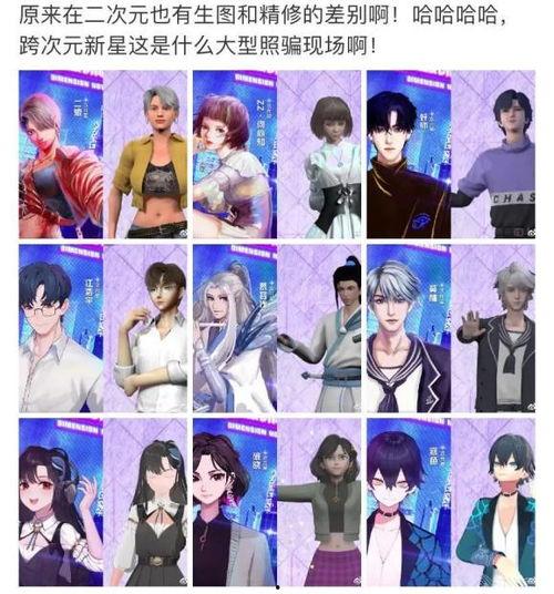 娱乐吃瓜君真香免费阅读,真香免费阅读，揭秘娱乐圈幕后真相