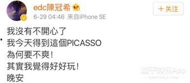 娱乐吃瓜橘子哥微博